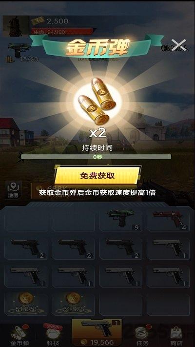 吃鸡特训营合成最新版下载,吃鸡特训营,合成游戏,放置游戏