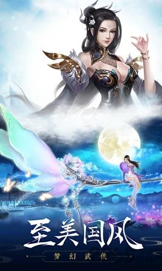 九星玲珑变态版下载,九星玲珑,魔幻手游,修仙手游