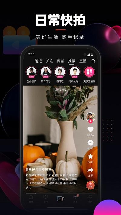 乐创驿站官方版下载,乐创驿站,维修app,购物app