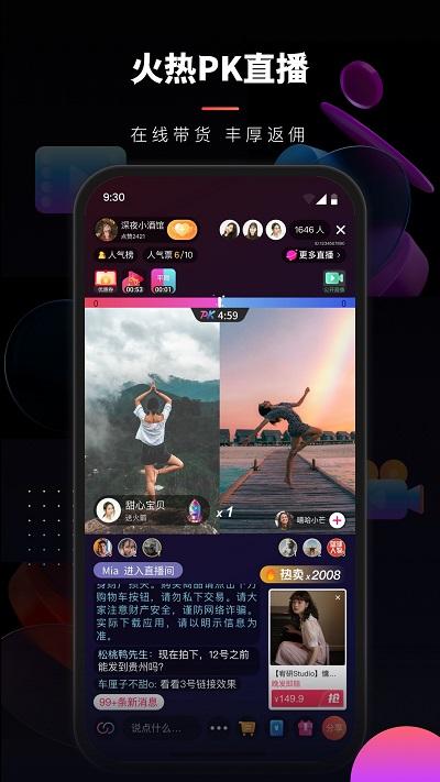 乐创驿站官方版下载,乐创驿站,维修app,购物app