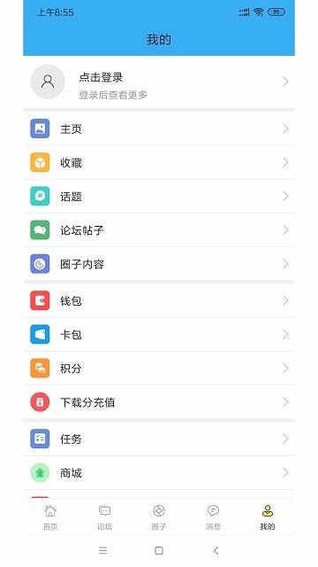 迅维网app下载,迅维网,维修app,咨询app