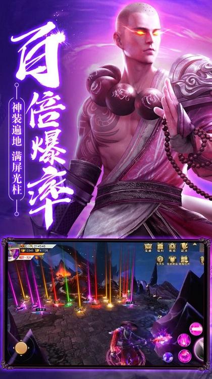 地藏降魔录ol官方版下载,地藏降魔录ol,玄幻游戏,动作游戏