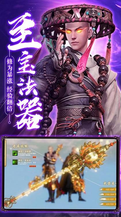 地藏降魔录ol官方版下载,地藏降魔录ol,玄幻游戏,动作游戏